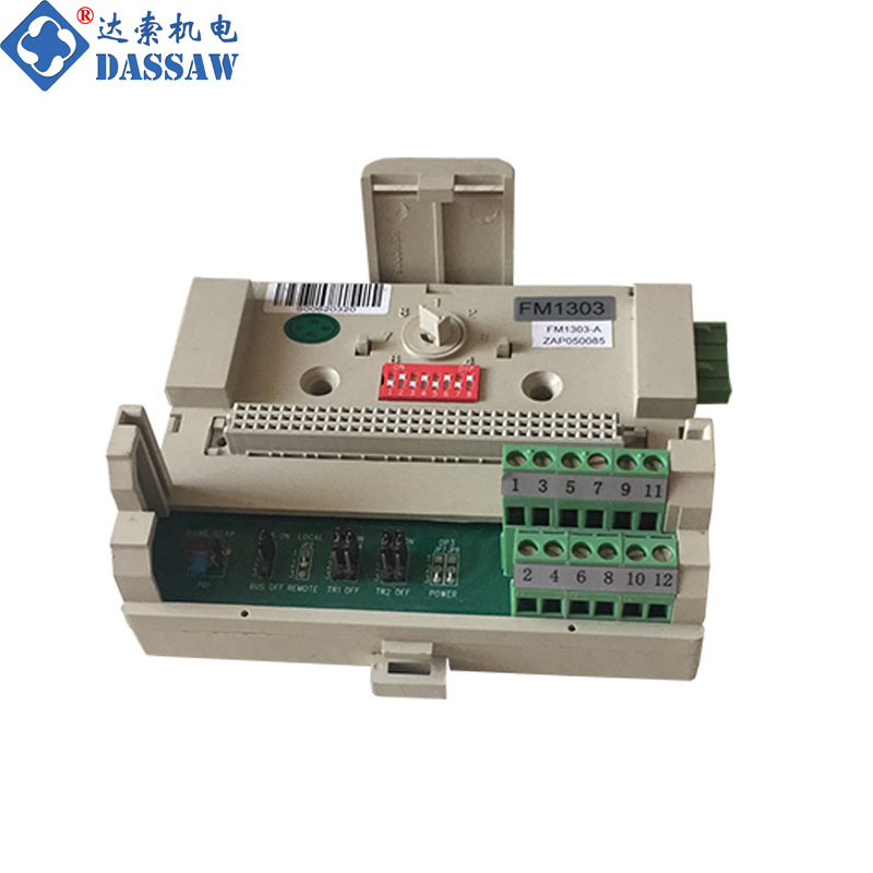 FM1302和利时DP总线冗余控制器底座模块和利时FM1302Hollysys