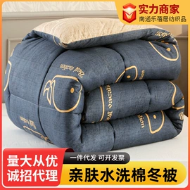 四件套;三件套;多件套