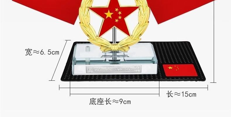 Five-star quality party flag, small national flag for car, office desk, car interior decoration, high-end car flag ornament, small red flag