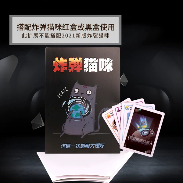 Bomb expansion (need to be used with red box or black box)