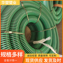 ţ���30��60��PVCţ��ܛ�����ٹ������ݔ���ļ�ܛ��3��3.5��