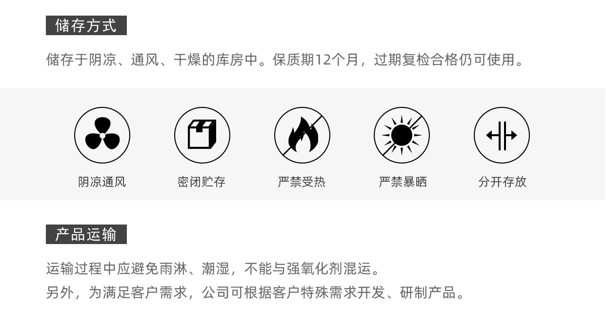 氮化?航材_06