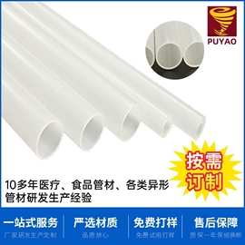 PVC管;硅胶管;PE管