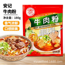 ��ӛ�{ζ��ţ����{ζ�ϴ��bţ���滴��ţ�✫��۽z�n���Lζ180g