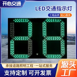 交通信号系统;交通安全标识;庭院灯