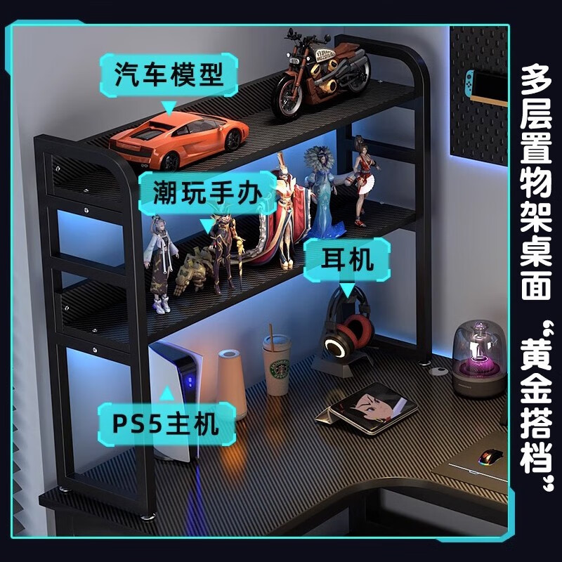 25mm加厚桌面转角电脑桌家用办公桌学习书桌L型工作台一体组合桌|undefined