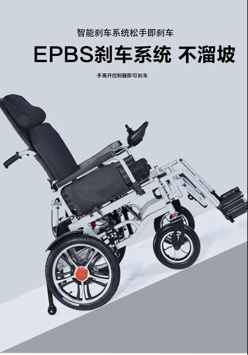 Electric wheelchair manufacturers can lie folding elderly disabled intelligent automatic elderly four-wheel scooter wheelchair