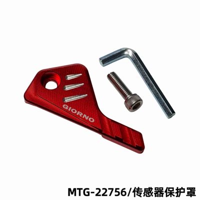 Southeast Asian Motorcycle Modification CNC Aluminum Alloy GIORNO 125 Brake Sensor Protective Cover Decorative Accessories (Motosiklet ləvazimatları və aksesuarları) - red