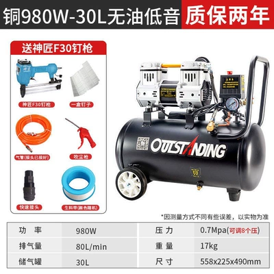 Air pump air compressor: Hava kompressorları - copper-980w-30l-black-diamond-f30-nail-gun