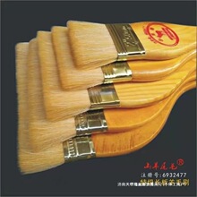 ��ëˮ������T��ˢ��ëˢˢ�ӵ���ˢˢ�Ӳ���ˢɽ��ܛë�A�Pˢ