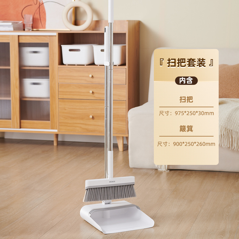 ほうきとちりとりの家庭用セット、新しい掃除とほうきの組み合わせ、ゴミスコップ、怠け者のアーティファクト、折りたたみハンドル|undefined
