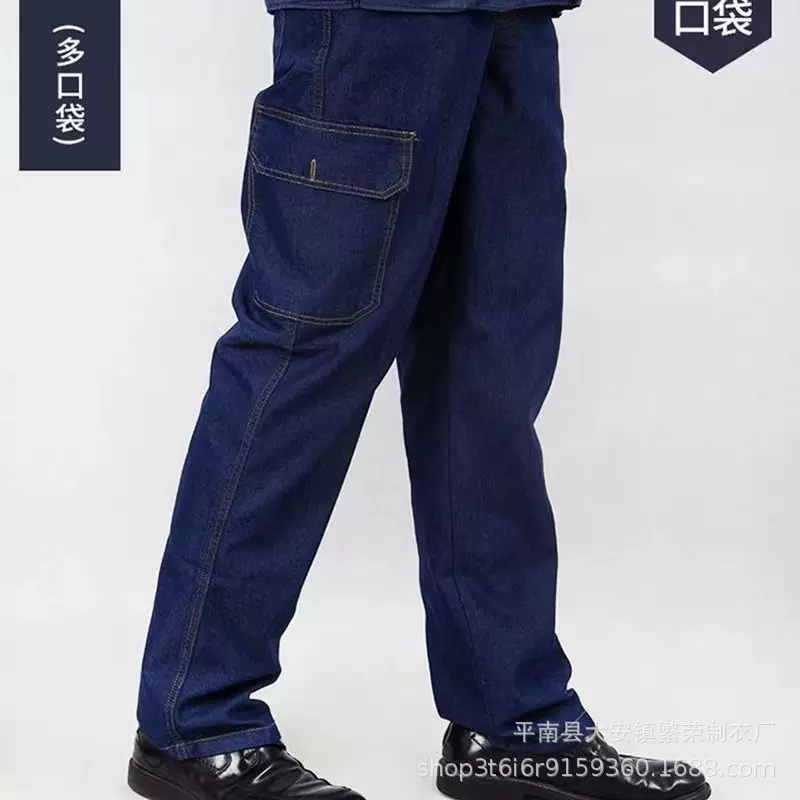 加厚纯棉防烫耐磨牛仔电焊工作裤子工地工装裤男维修劳保宽松大码