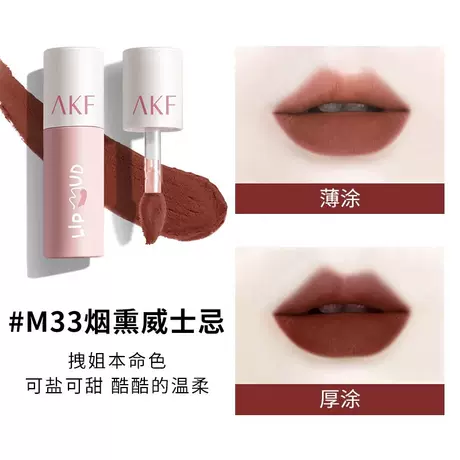 # M33 Smoked Whisky