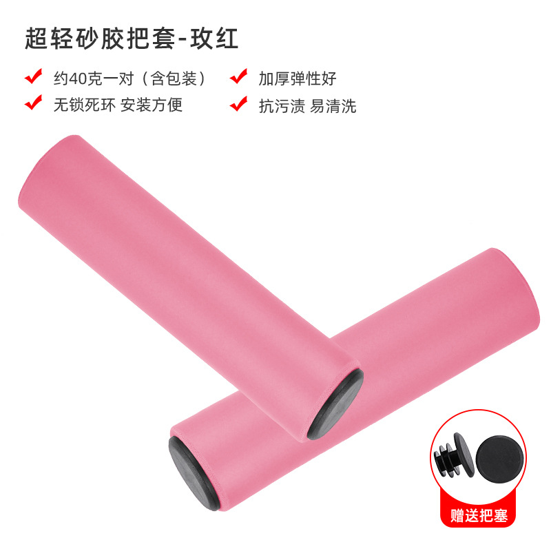 Silicona silicona mango cubierta bicicleta nuevo material de silicona manija cubierta bicicleta de montaña suave esponja mango cubierta par precio