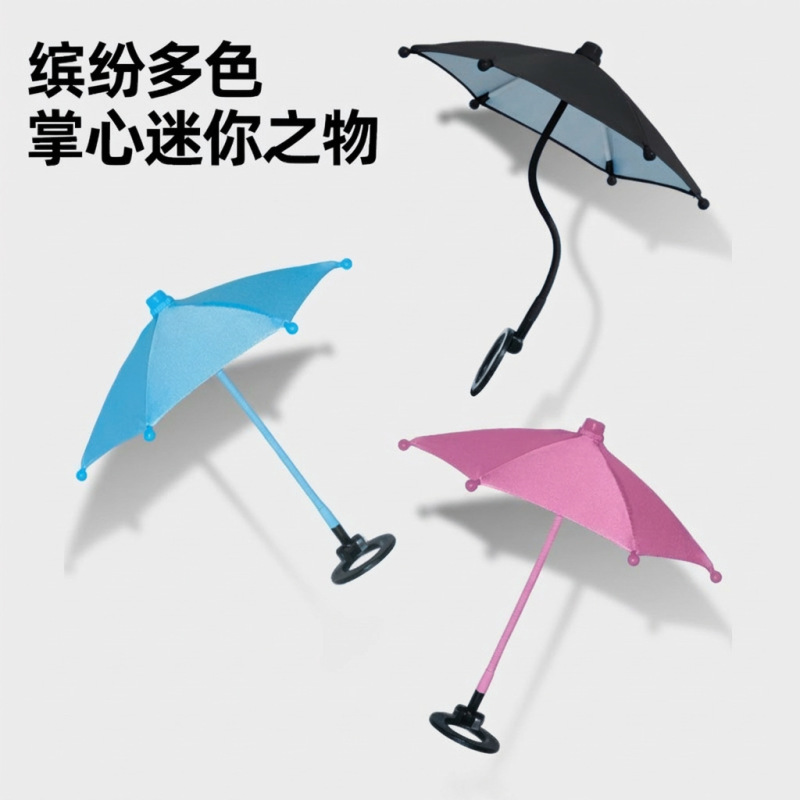 Amazon Adjustable and Rotatable Mini Sun Protection Silver-Coated Umbrella with Magnetic Phone Holder, Promotional Umbrella, Customizable