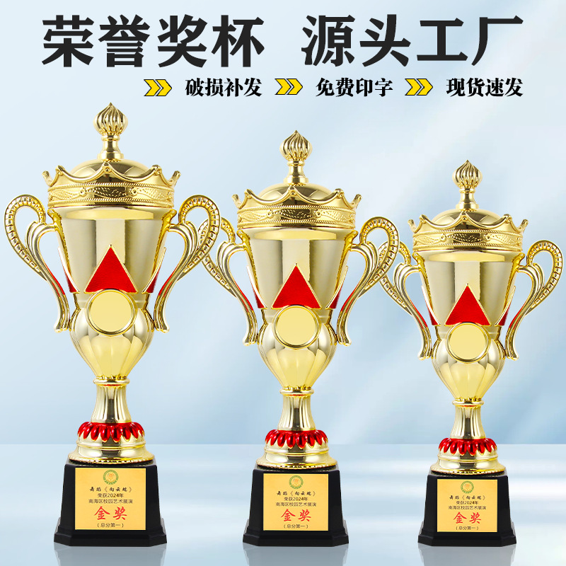 Unidad de trofeos de plástico empresas grandes y pequeñas empresas de trofeos Competiciones de campeones de premios creativos Competiciones de juegos