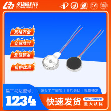 ΢�͵��1234���۱�ƽ����ֱ����ˢֱ����������������ﰴĦ��