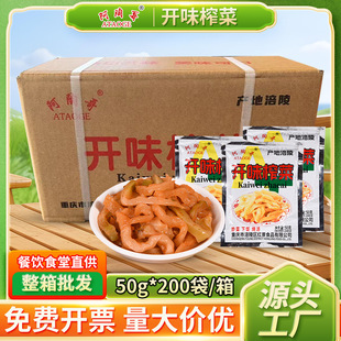 �����_ζե��50g�p�}�����ե�����u�t��ե�������̲˽z���l
