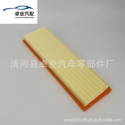 Suitable for 17 Models Air filter