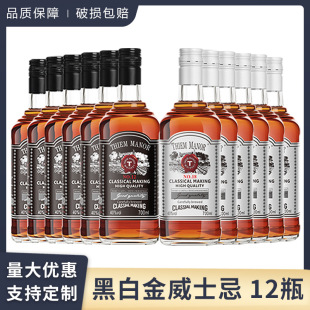 ����12ƿ��ƺڽ���ʿ���{�ɘ�Ͱ���ƾư�ktv�{�uβ��700ml�Ҿ�