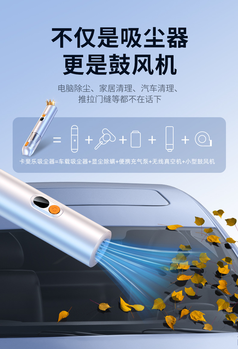 25-Year Cross-Border Super Powerful Wireless Mini Car Vacuum Cleaner with Strong Suction for Home Use, Small Handheld Model Specifically for Cars