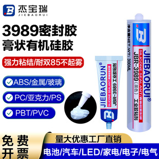 ���p85���z�͸ߜظߝ��ܷ��zABSճ���z��ˮ�ݲ�Ó�z��ˮ���ܷ��z