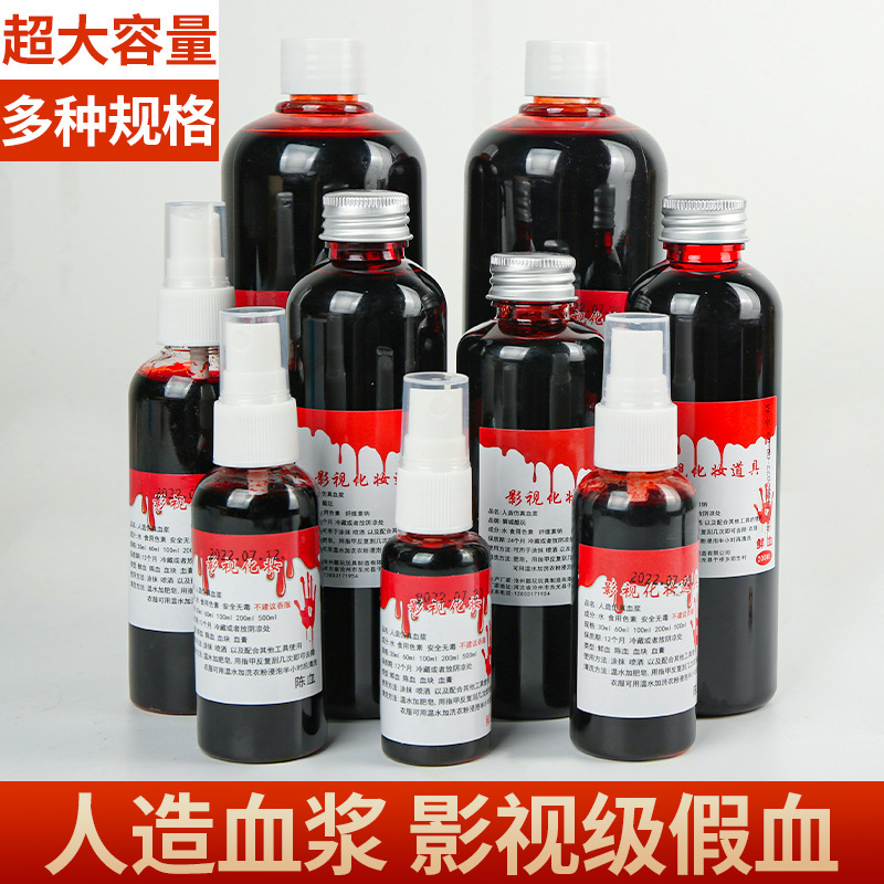 Plasma Halloween Bloody Props Artificial Fake Blood Capsule Vampire Tooth Simulation Fake Plasma