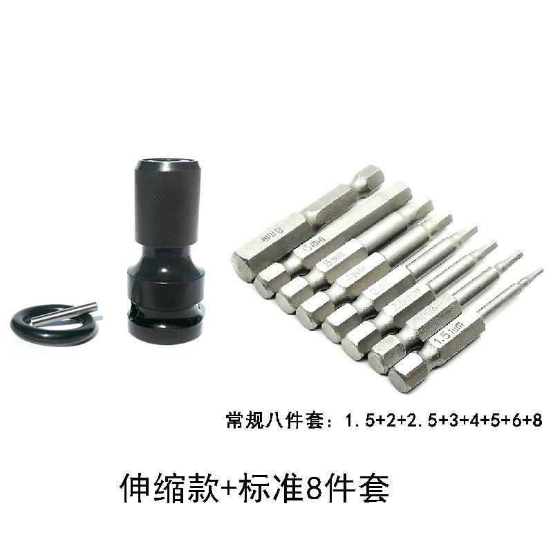 Conector de llave eléctrica con cabeza de conversión de cañón de aire hexagonal interior manguito de soporte telescópico 1 / 2 rotación 1 / 4 broca de perforación