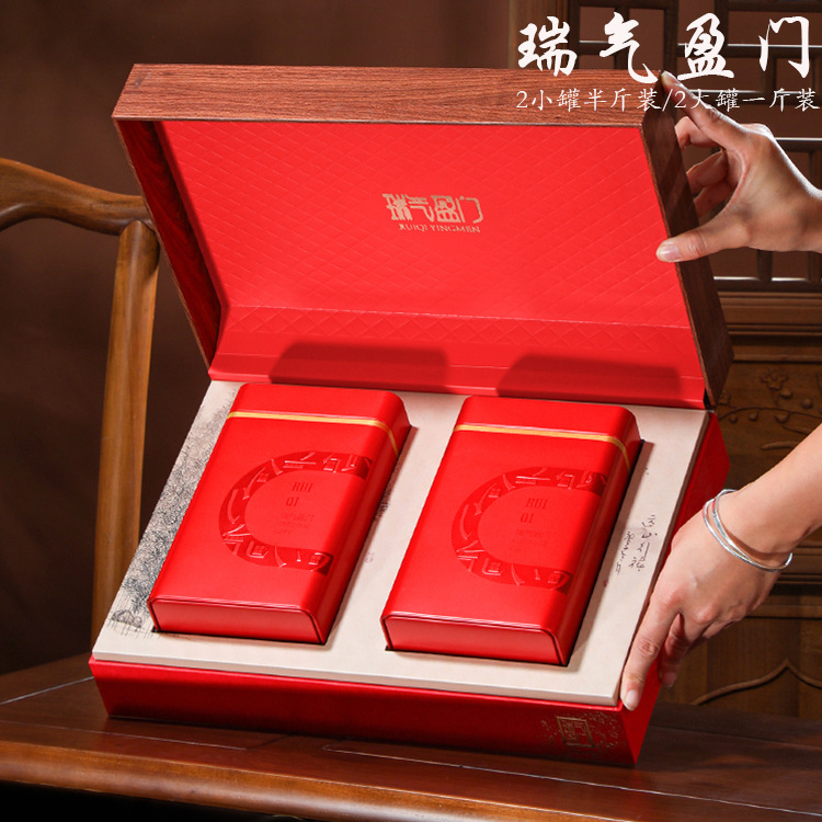 新款凤凰单丛茶叶包装盒礼盒空盒通用半斤一斤装大红袍红茶礼品盒