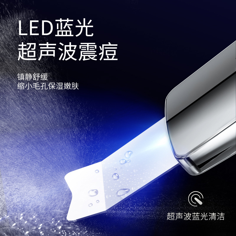 Title 5, Nettoyeur de peau à ultrasons électrique, pelle...