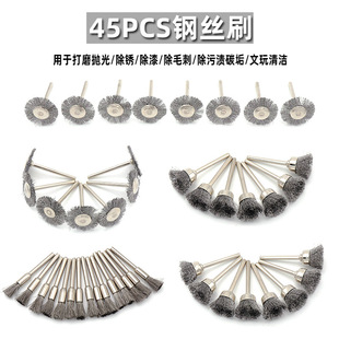 45pc����T��䓽zˢ����ˢëˢ���U���P�Pˢ������ʯ�坍ˢ���b
