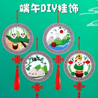 端午diy粽子挂饰儿童手工制作幼儿园节日不织布益智手工材料包