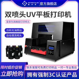 UV打印机手机壳亚克力pvc板材金属图案铭牌logo美甲美妆印刷机