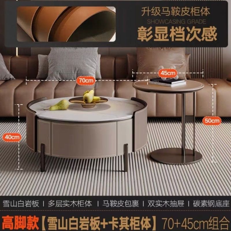 意式轻奢马鞍皮岩板圆形茶几电视柜小户型客厅大小圆实木茶几组合|undefined
