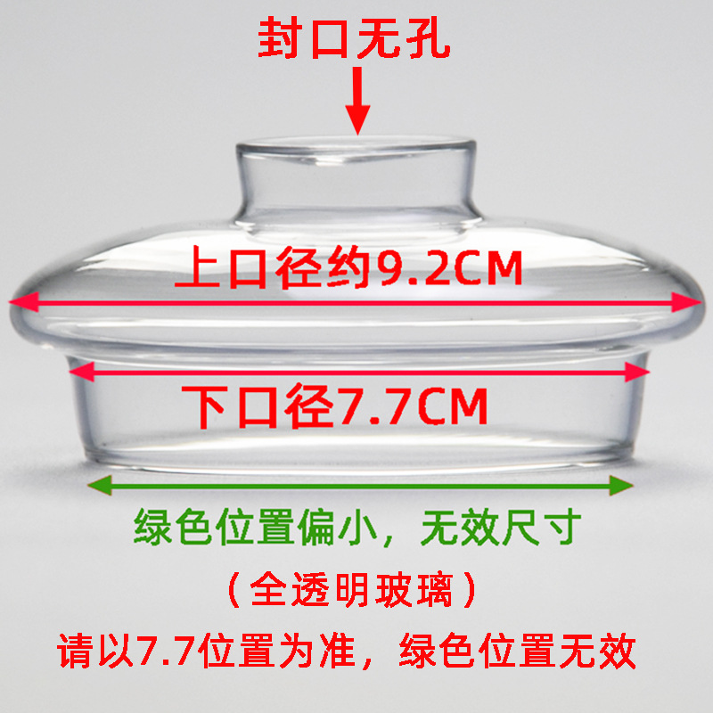 그린【44】바디컵뚜껑 7.7구멍없음