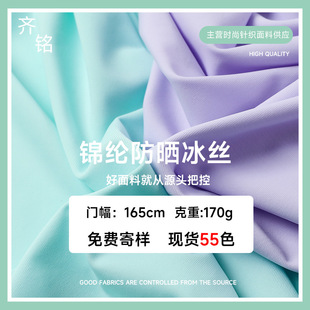 ���\�]������z �\��180G�ߏ��R�����o�������bUPF50+���������