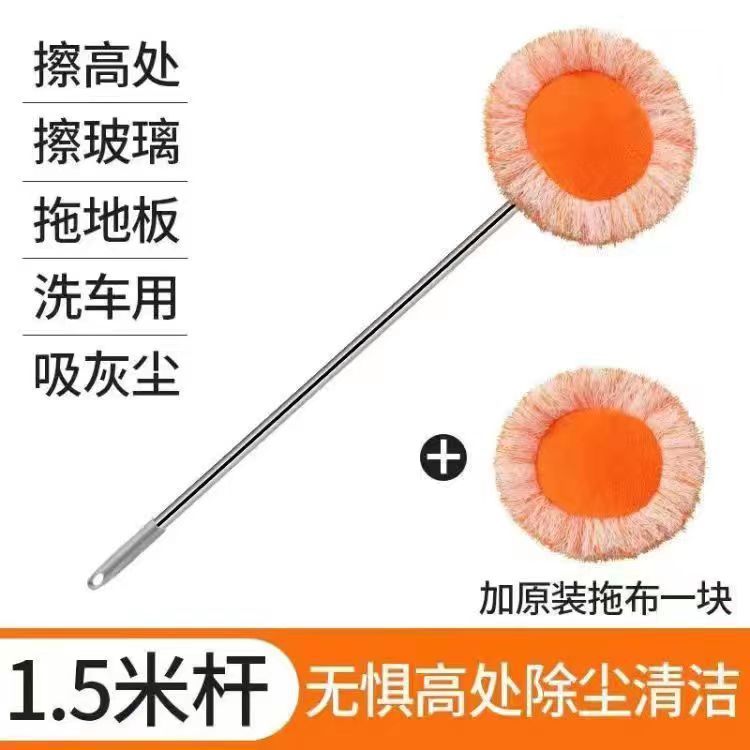 Ronda girasol fregona eliminación de polvo limpieza techo pared artefacto húmedo y seco de doble uso