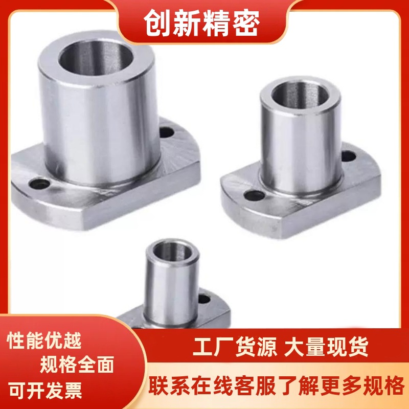 YEP41 42定位夹具衬套腰型孔型JBEH/JBEMH10 12 16 20 25 30 35