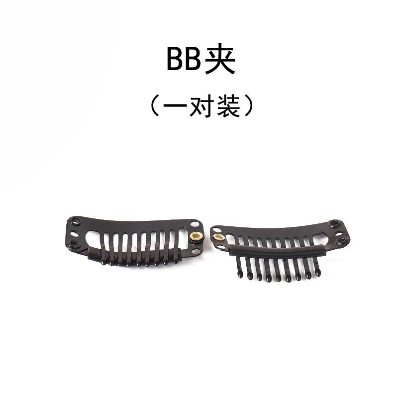 Taobao Douyin Funda de cuidado de peluca Banda elástica Peine de peluquería esponjosa Solución de cuidado Red para el cabello Soporte de clip de una palabra