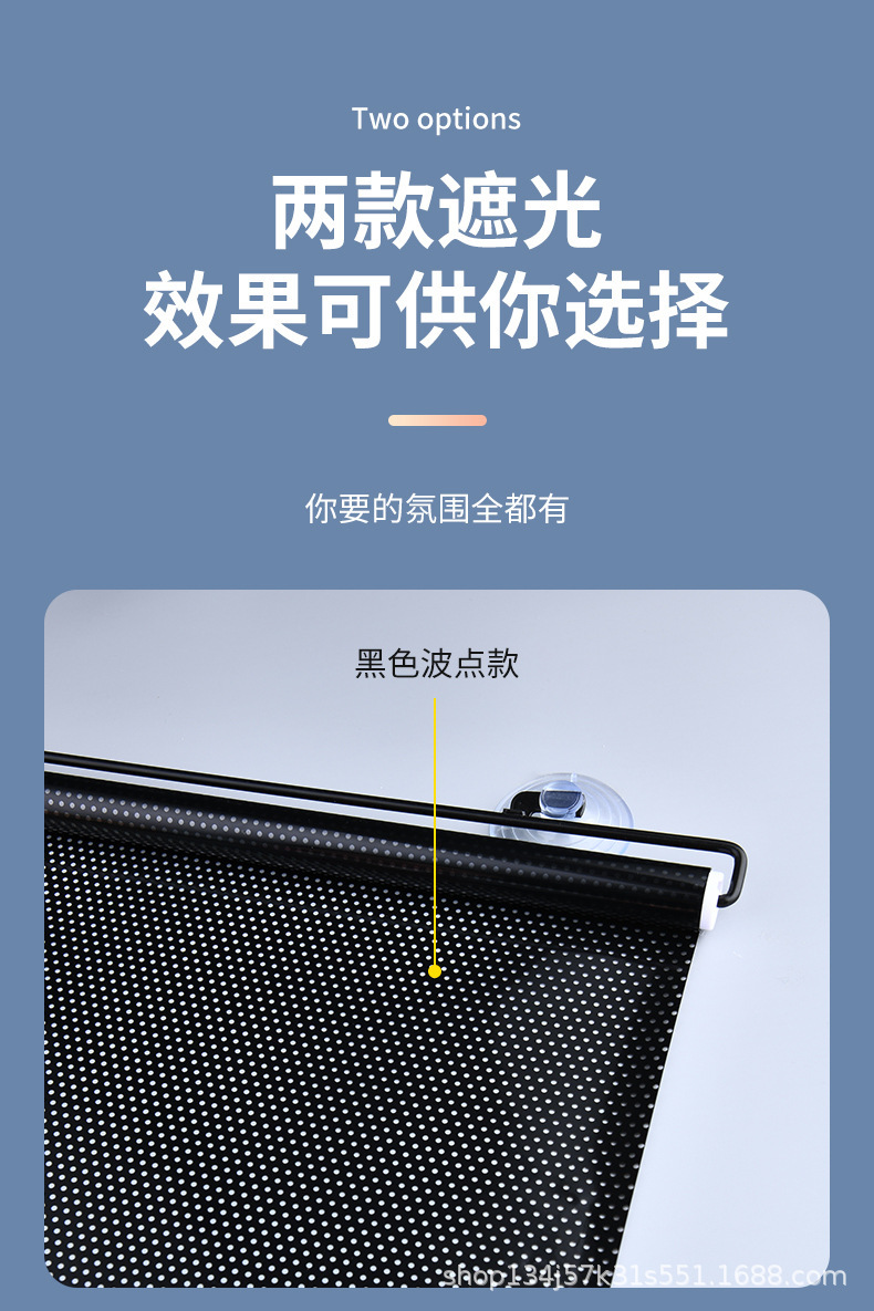 Car sunshade retractable non-perforated balcony heat insulation sunscreen kitchen window shade curtain curtain manufacturers straight hair