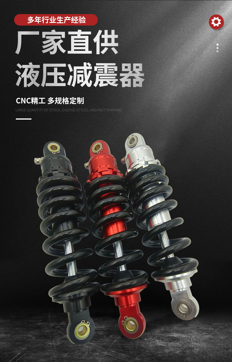 Motorcycle center rear shock absorber MSX125 Wangjiang Big Doll Electric Motorcycle Little Monster Little Monkey m3M5 rear shock absorber