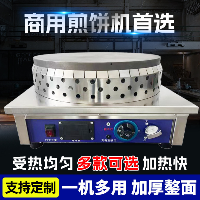 Máquina de panquequeque de gas a temperatura constante máquina automática de panquequeque de gas comercial panquequeque frutas panquequequeque horno de panquequeque image 4