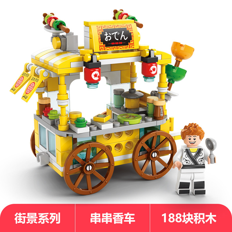 Lele Brothers ビルディングブロックは、レゴ子供用教育用組み立てハウスおもちゃ男の子パズルストリートビューモデルと互換性があります。|undefined