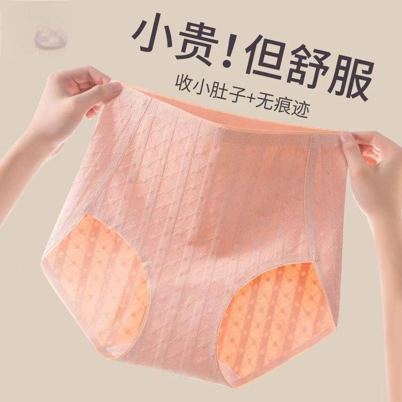 Women's Underwear Women's Cotton 2024 New Arrival Traceless High Waist Abdominal Anti-bacterial Crotch Girl's Sexy plus size Boxer Shorts