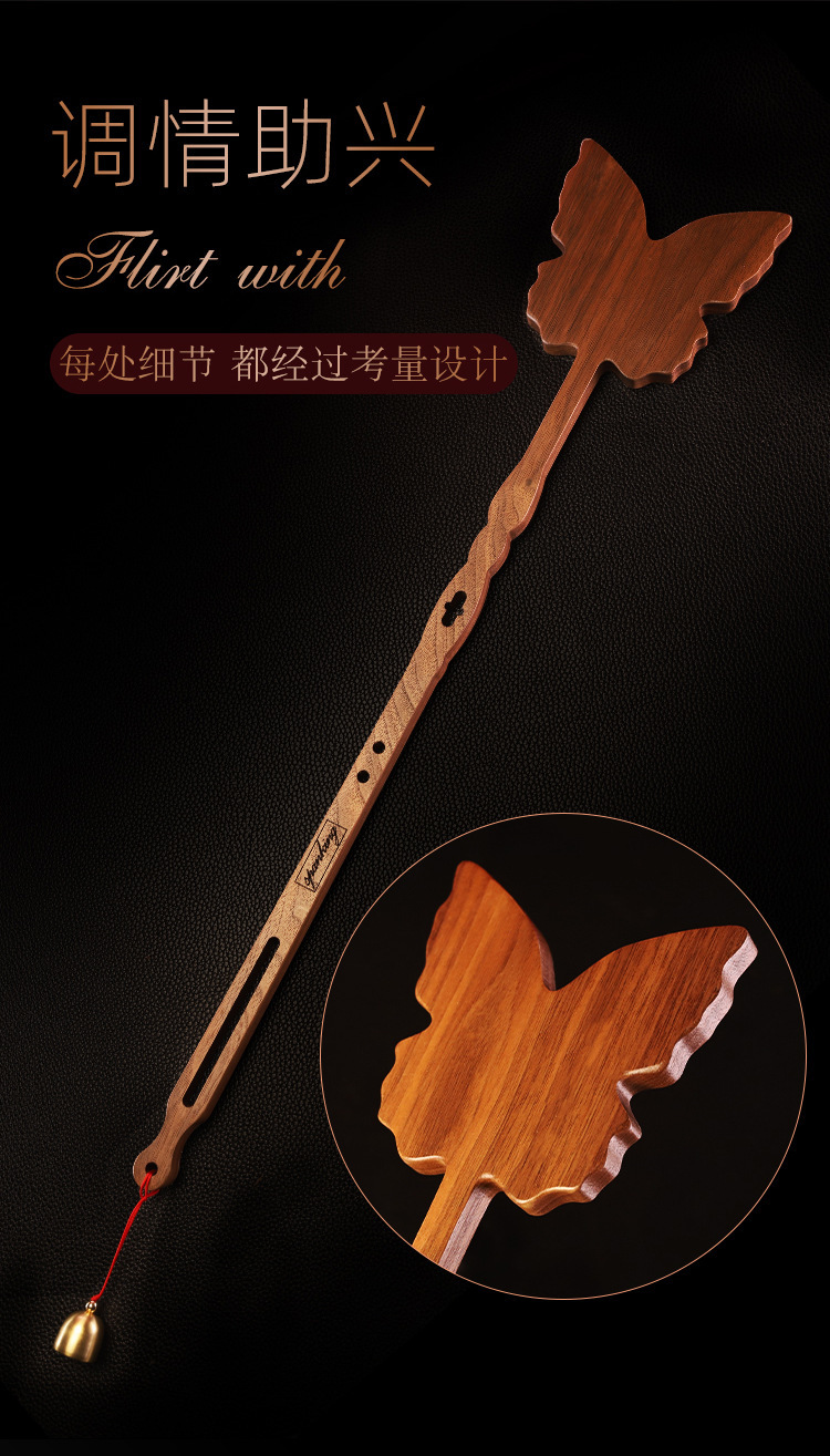 Walnut Wood and Alloy Sensory Whip for Adult Couples — detail image 14