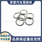 适用大众迈腾速腾奥迪A4 A6发动机油底壳放油螺丝 铁垫片N0138157