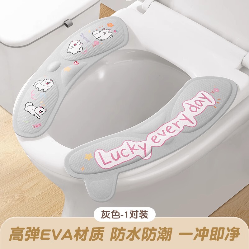 便座クッション 2025 新防水トイレクッション四季ユニバーサル粘着トイレステッカー家庭用トイレガスケット|undefined