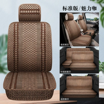 730 ice silk cushion PLUS – Seat cushion, seat cover - charming-coffee-7-seats-standard-edition-2-rows-one-piece