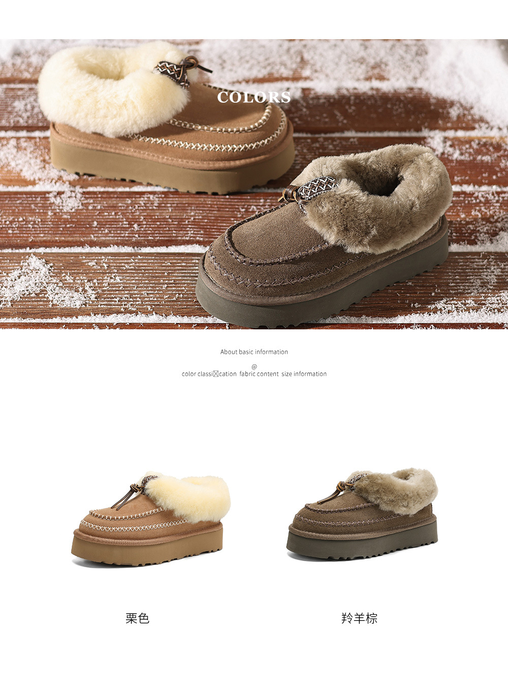 Boot tuyết nữ da cừu liền thân lót lông dày giữ ấm đế dày 4 cm — con linh dương màu nâu chi tiết 5
