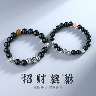 Silver-plated Brave Obsidian Bracelet Retro Men's Beaded Bracelet Transferring Couple's Bracelet for Girlfriend Gift Wholesale